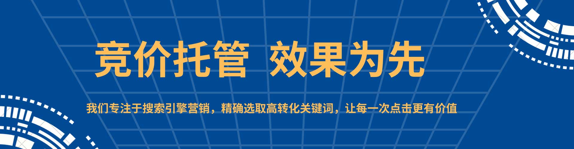 金安百度推广返点