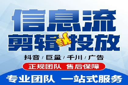 信息流广告制作步骤详解