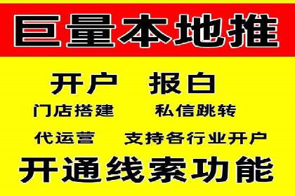 百度广告推广案例：数据分析与优化